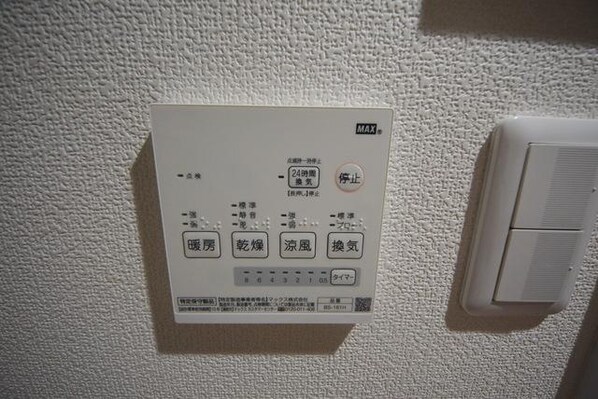 オネスティ松戸の物件内観写真